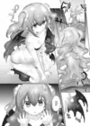 (Стр. 8)