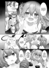 (Стр. 12)