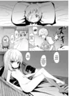 (Стр. 3)