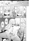 (Стр. 15)