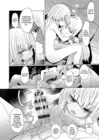 (Стр. 16)