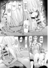 (Стр. 17)