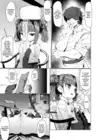 (Стр. 11)