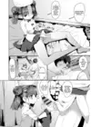 (Стр. 12)
