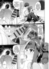 (Стр. 21)