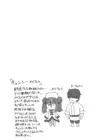 (Стр. 33)