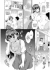 (Стр. 4)