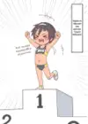 (Стр. 17)