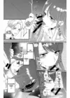 (Стр. 23)