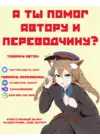 (Стр. 30)