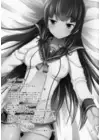 (Стр. 2)