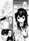 (Стр. 4)