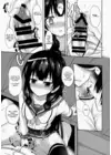(Стр. 8)