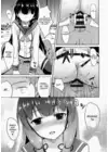 (Стр. 14)