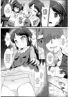 (Стр. 4)