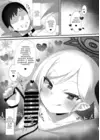 (Стр. 20)