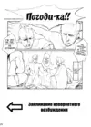 (Стр. 26)