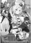 (Стр. 37)