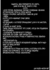 (Стр. 2)