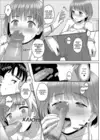 (Стр. 7)