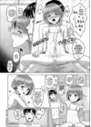 (Стр. 16)