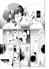 (Стр. 9)