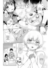 (Стр. 12)