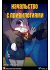 (Стр. 1)
