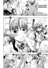 (Стр. 7)