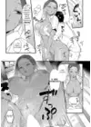 (Стр. 20)