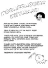 (Стр. 19)