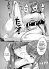 (Стр. 8)