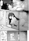 (Стр. 4)