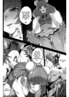 (Стр. 5)