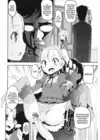 (Стр. 20)