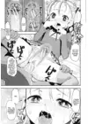 (Стр. 29)