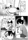 (Стр. 5)