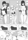 (Стр. 4)