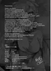 (Стр. 21)