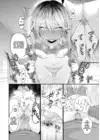 (Стр. 24)