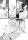 (Стр. 9)