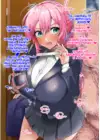 (Стр. 5)