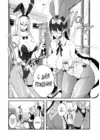 (Стр. 5)