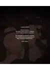 (Стр. 6)