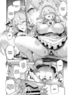 (Стр. 18)