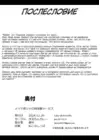 (Стр. 34)