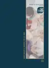 (Стр. 10)