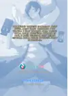 (Стр. 7)