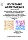 (Стр. 23)