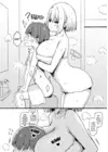 (Стр. 8)